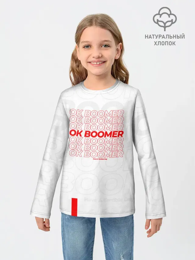 Ok boomer 3D
