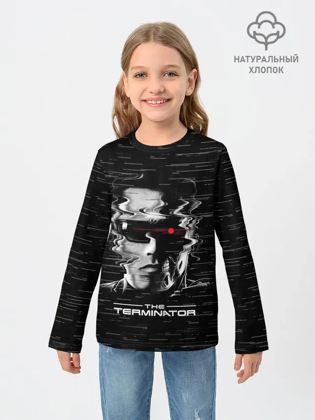 The Terminator
