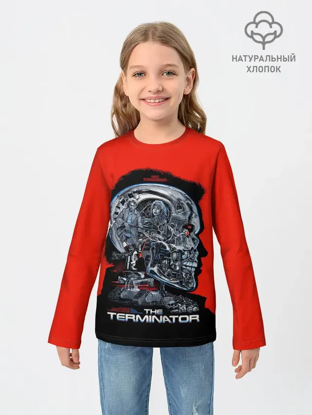 The Terminator