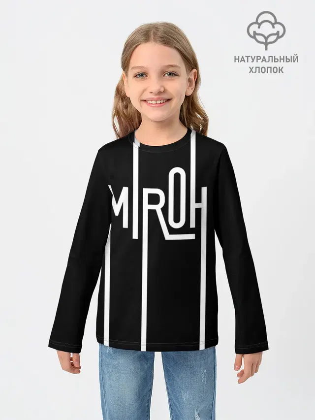 Детский лонгслив с принтом «Stray Kids — MIROH - Stray Kids»