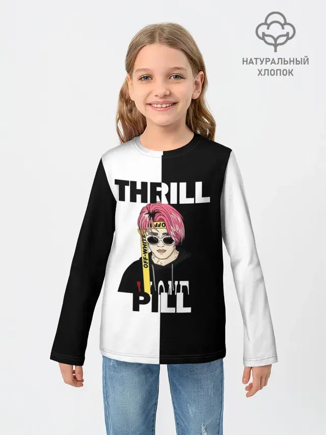 Thrill pill