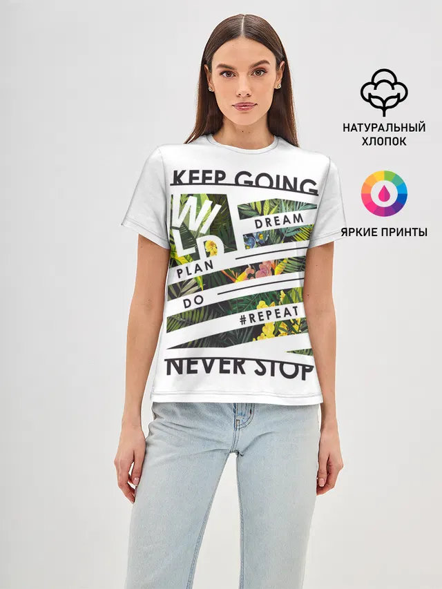 keep going dream