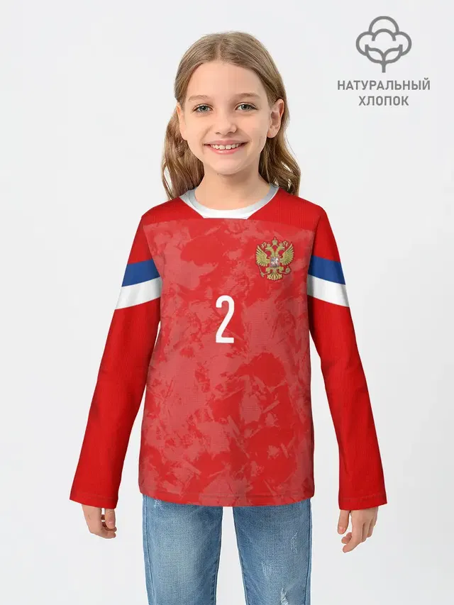 Fernandes home EURO 2020