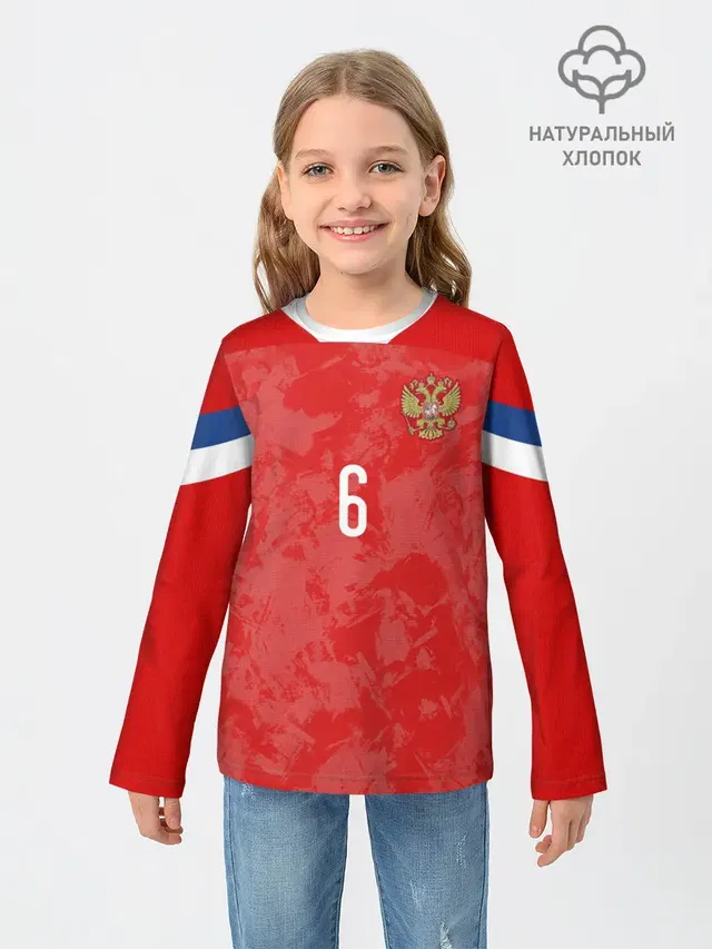 Cheryshev home EURO 2020