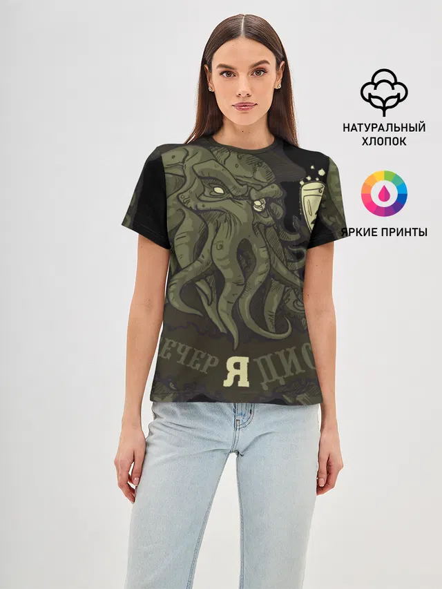Cthulhu: зов на вечер?
