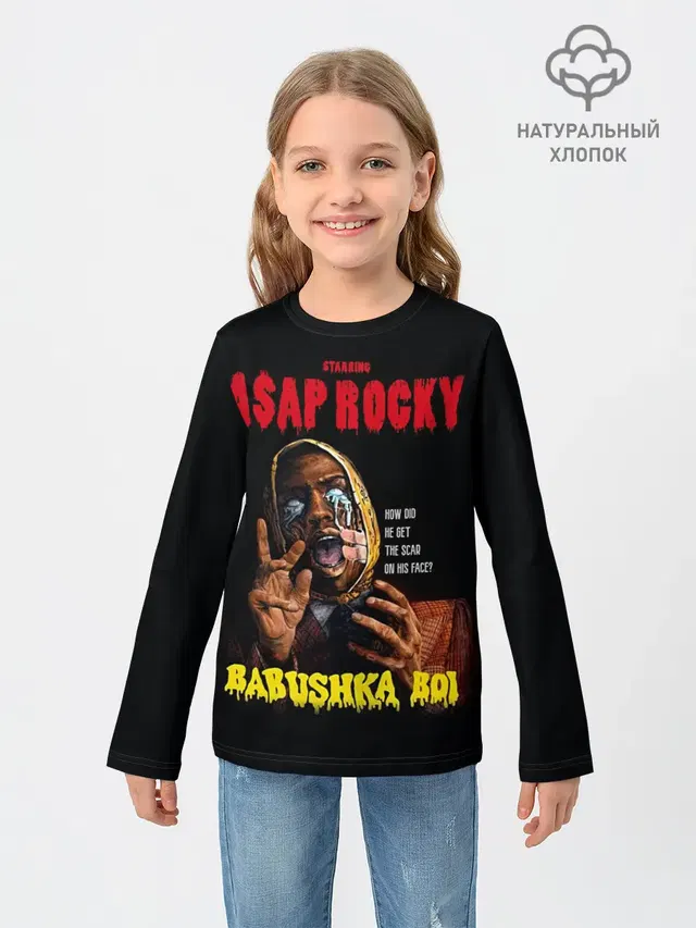 BABUSHKA BOI