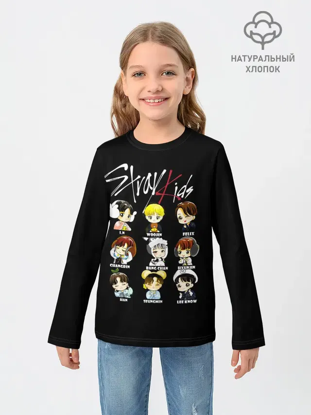 Stray Kids