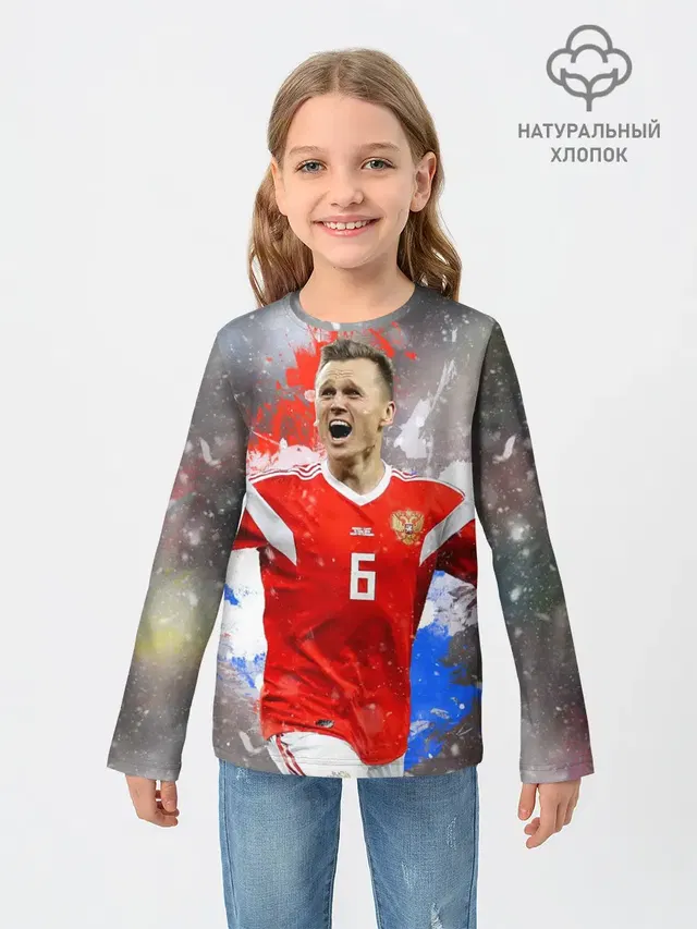 Денис Черышев
