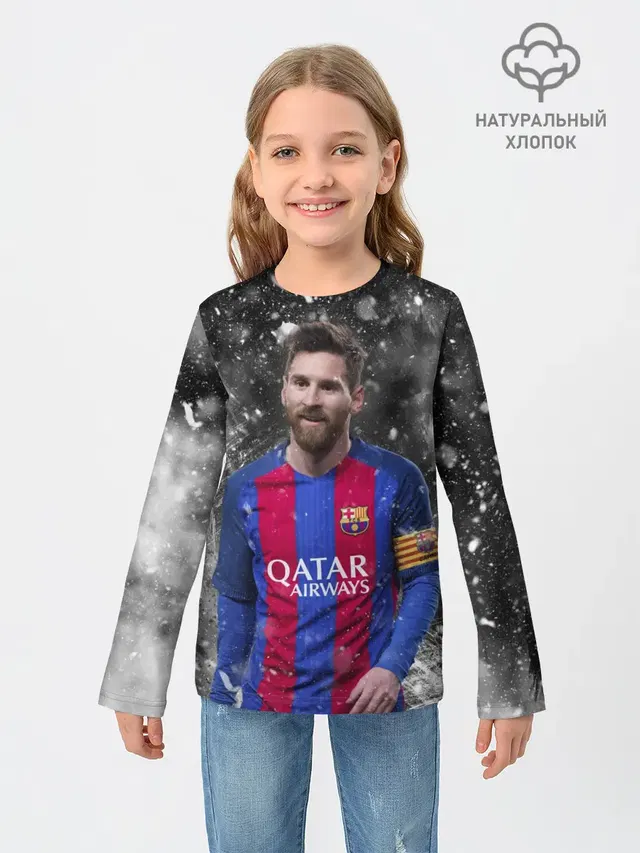 Лео Месси