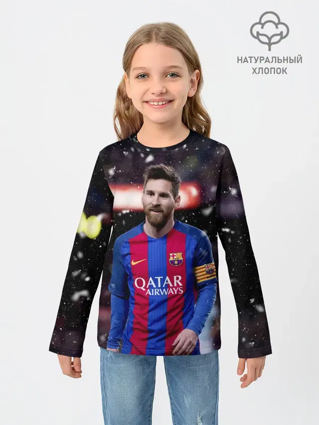 Leo Messi