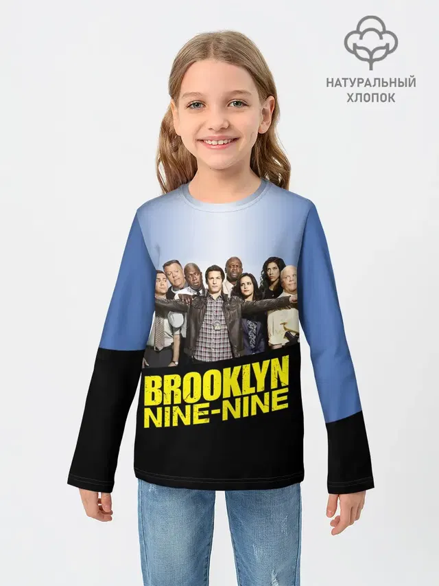 Brooklyn Nine-Nine