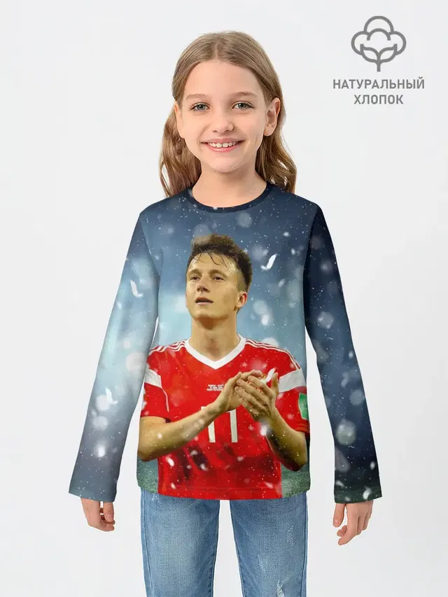 Александр Головин