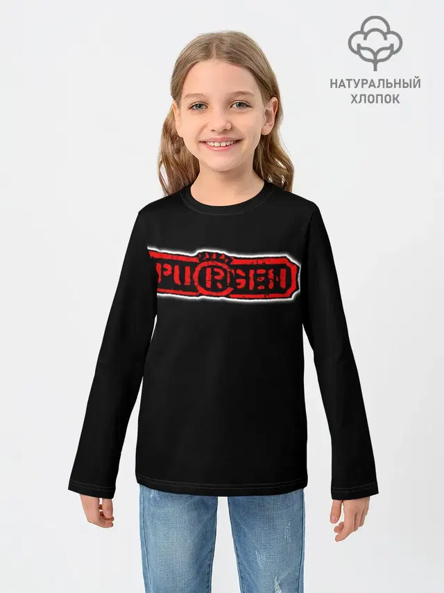 Purgen