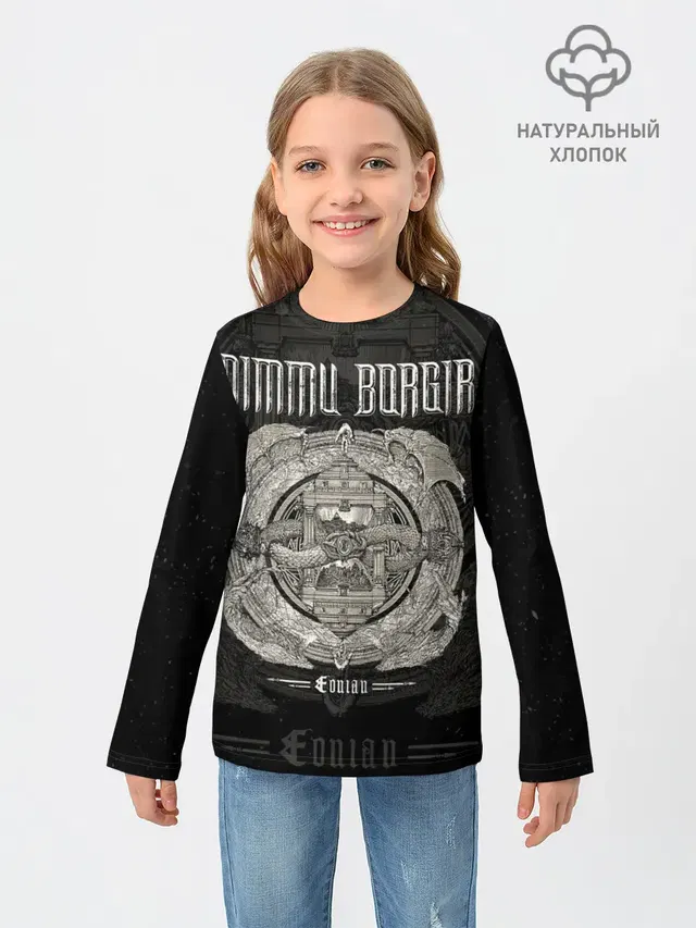 Dimmu Borgir