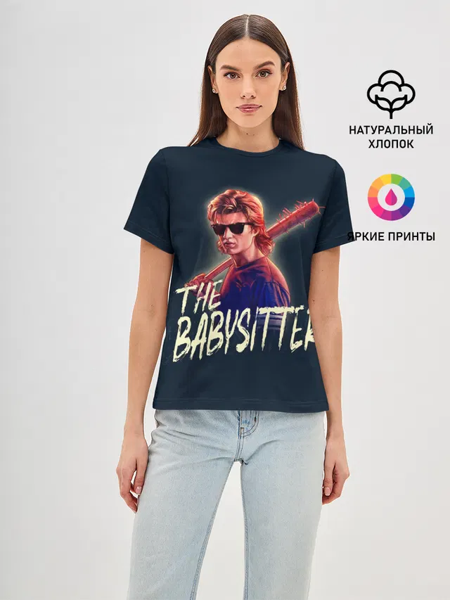 Стив