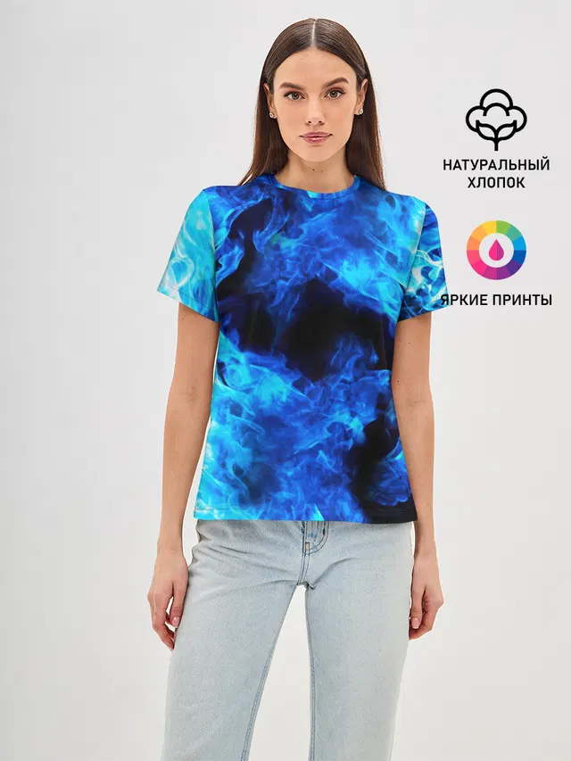 СИНИЙ ОГОНЬ | BLUE FIRE