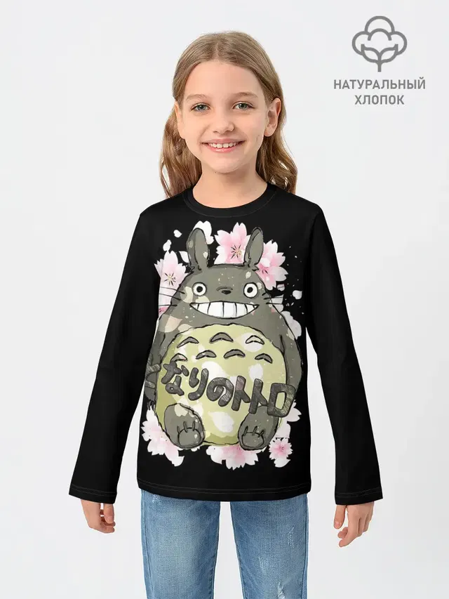 My Neighbor Totoro заяц