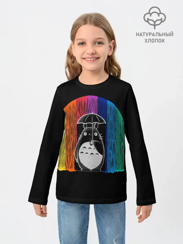 My Neighbor Totoro радужный дождь