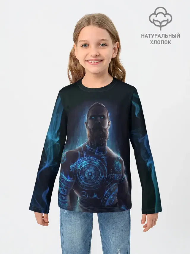 Baldur
