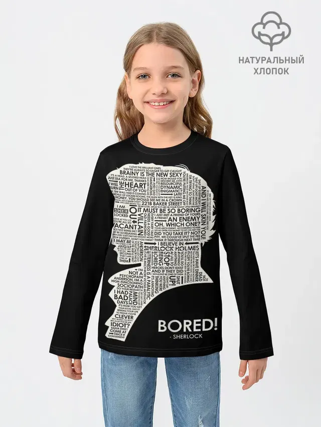 Детский лонгслив с принтом «Bored sherlock»
