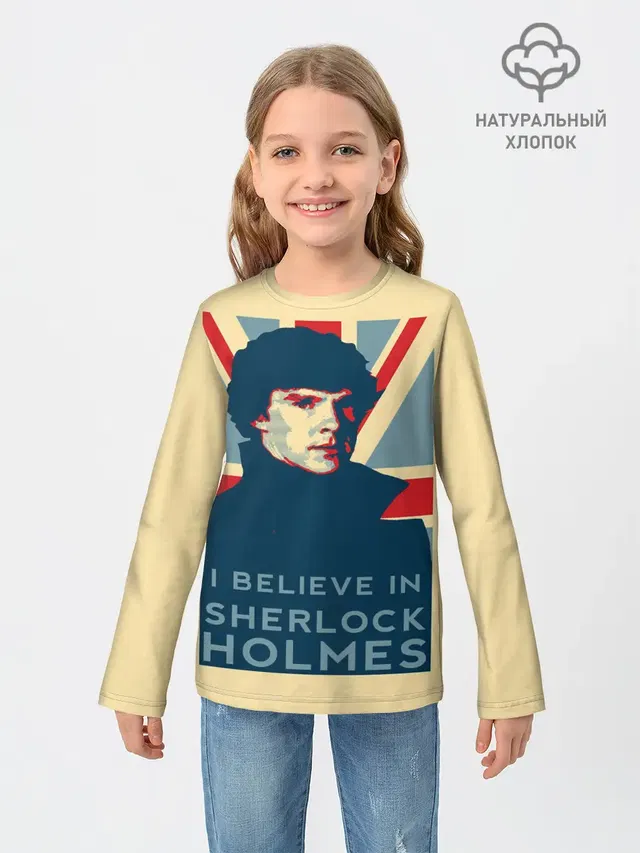 Sherlock Holmes