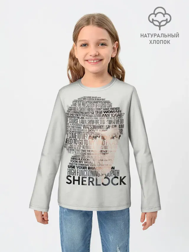 Детский лонгслив с принтом «Шерлок Холмс — SHERLOCK — ШЕРЛОК»