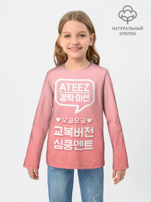 Детский лонгслив с принтом «Ateez»