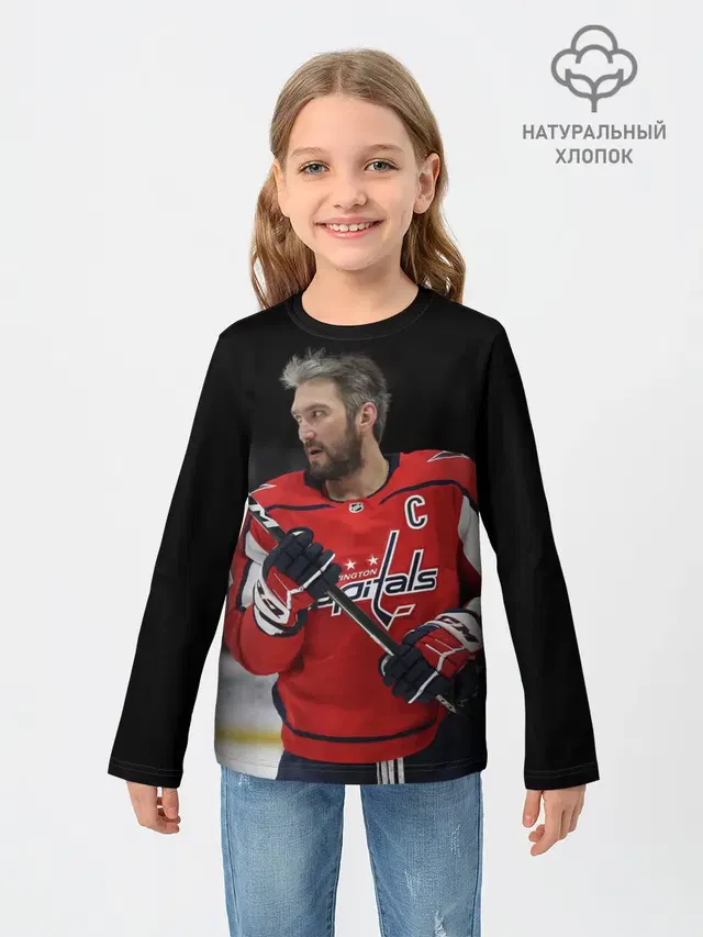 Александр Овечкин