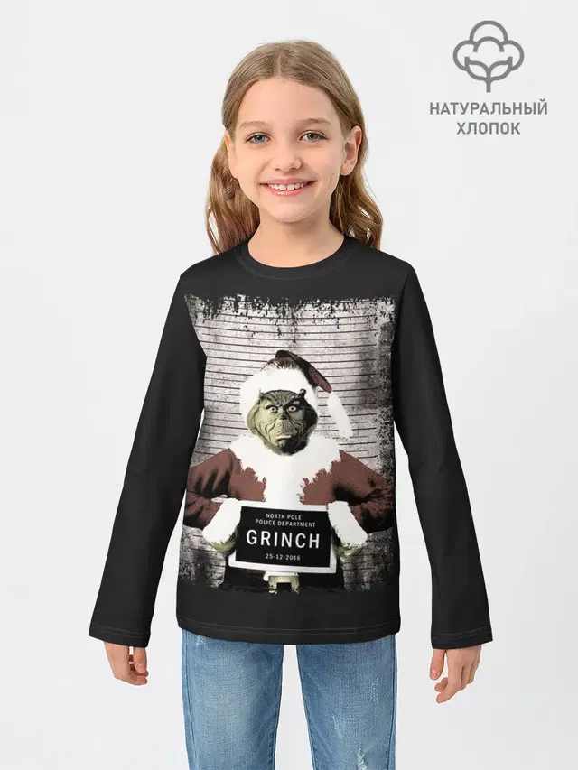 Гринч