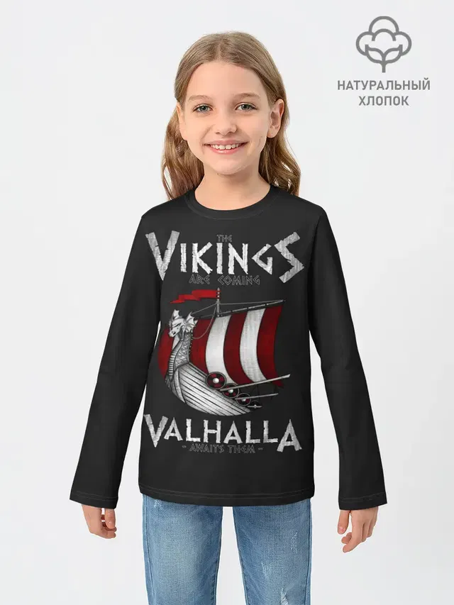 Vikings Valhalla