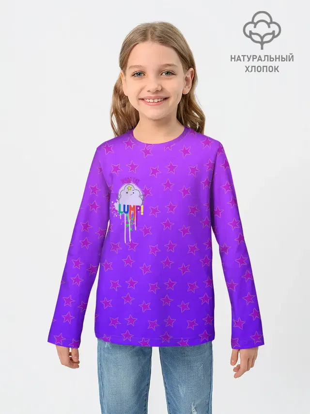 Детский лонгслив с принтом «Время приключений — Lumpy Space Princess»