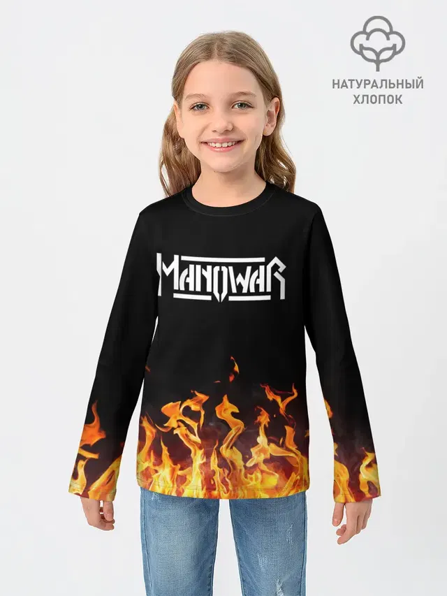 Manowar