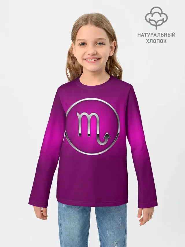 Scorpio