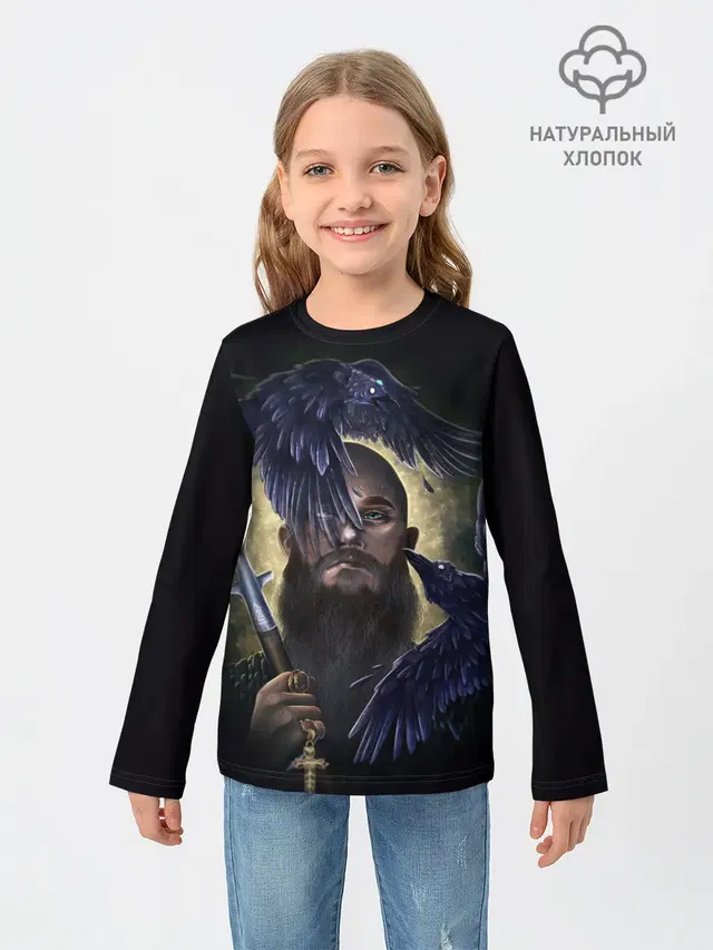 vikings