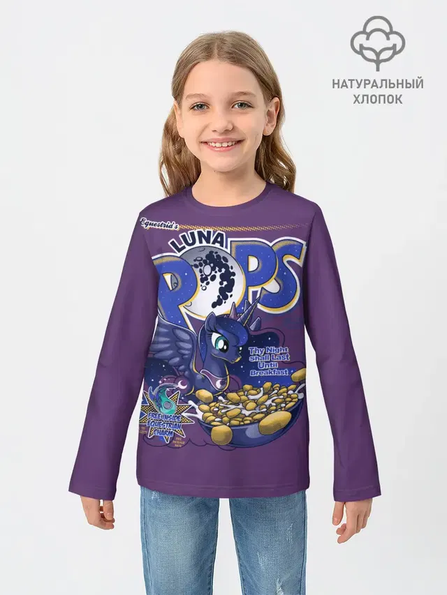 My little pony Luna pops
