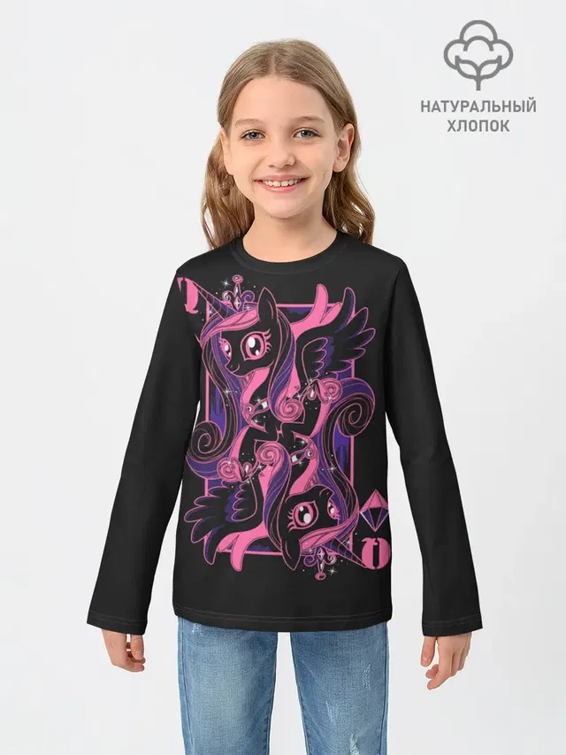 My little pony