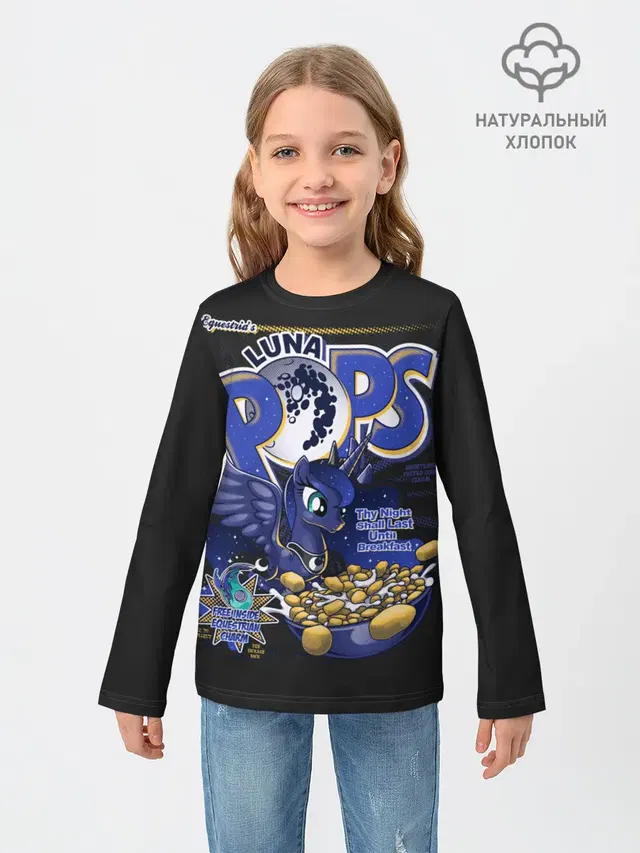 Мой маленький пони Luna pops