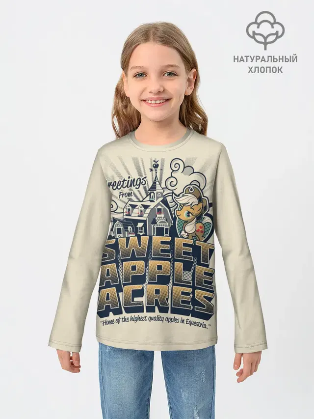 My little pony sweet