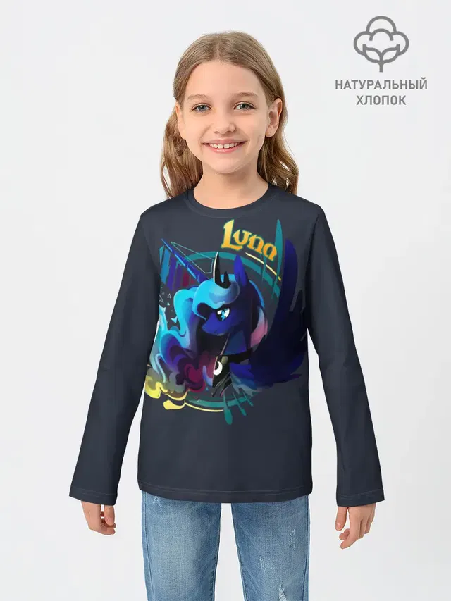 My little pony Luna