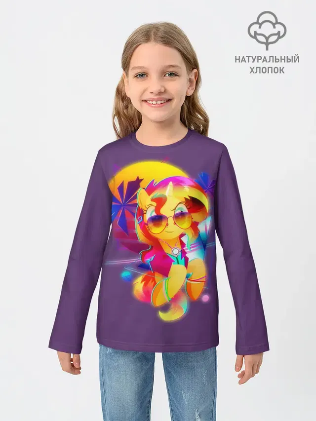 My little pony