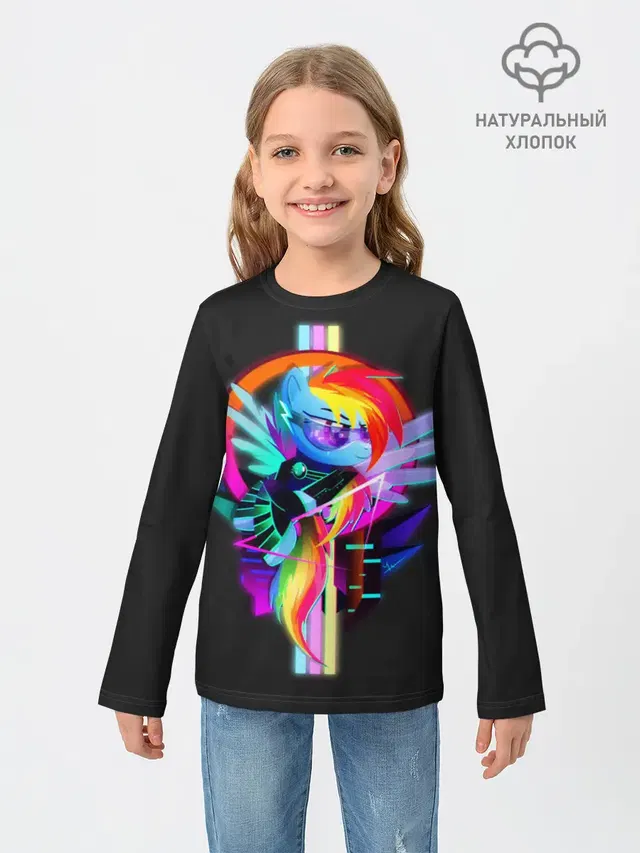 Мой маленький пони