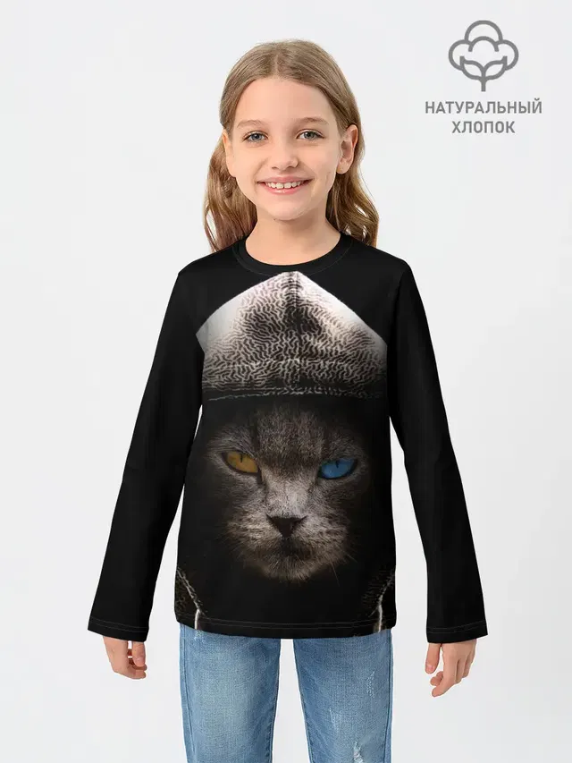 Уличный кот
