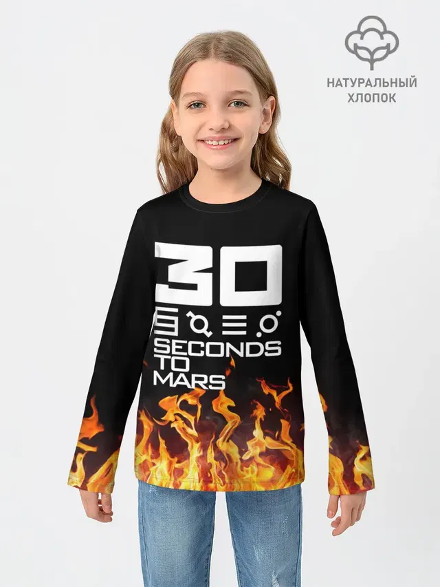 Детский лонгслив с принтом «Fire»