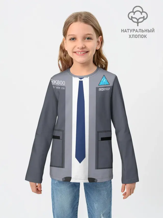 Detroit:become