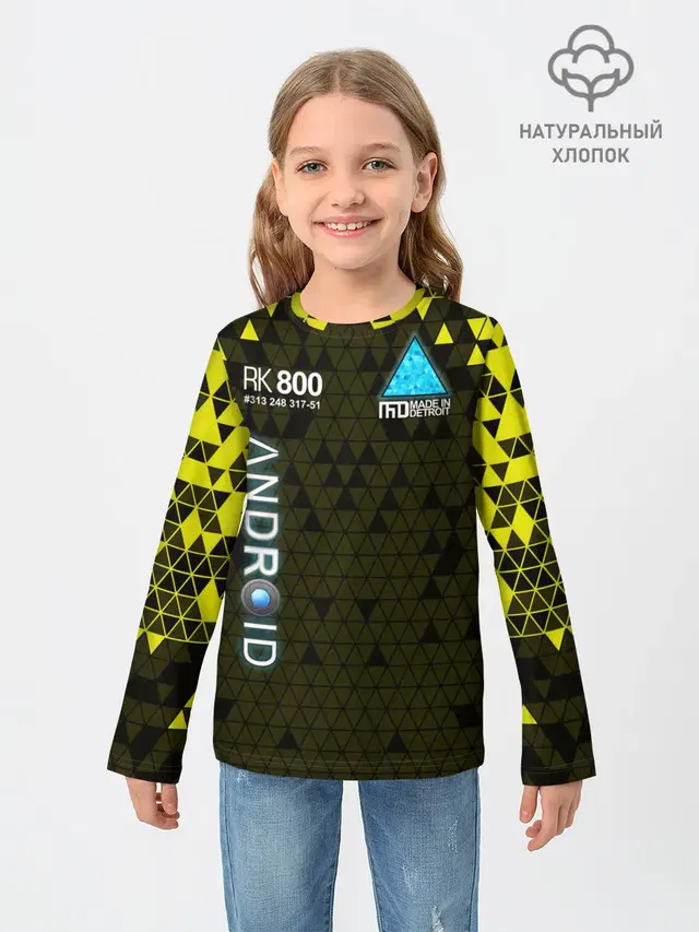 DETROIT: BECOME HUMAN.