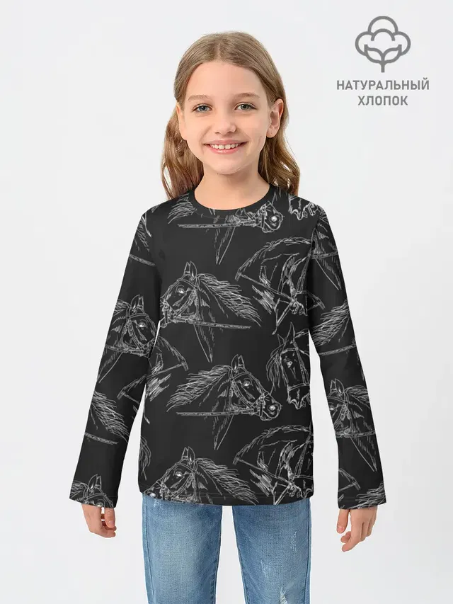 кони
