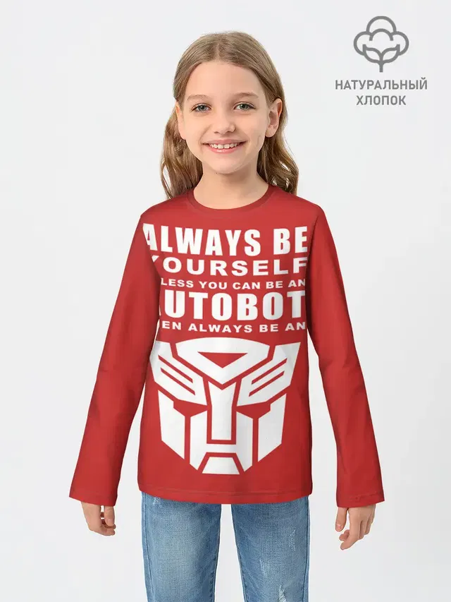Трансформеры Avtobot