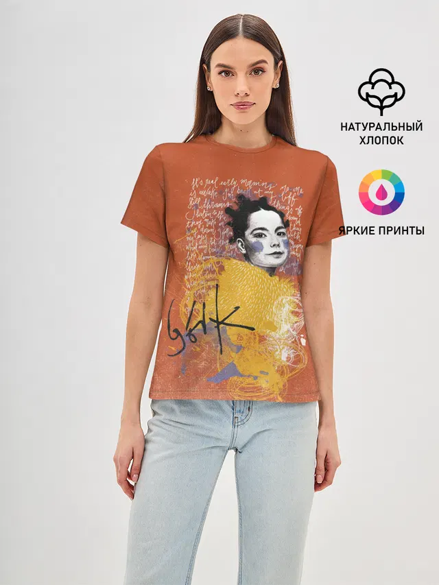 Bjork