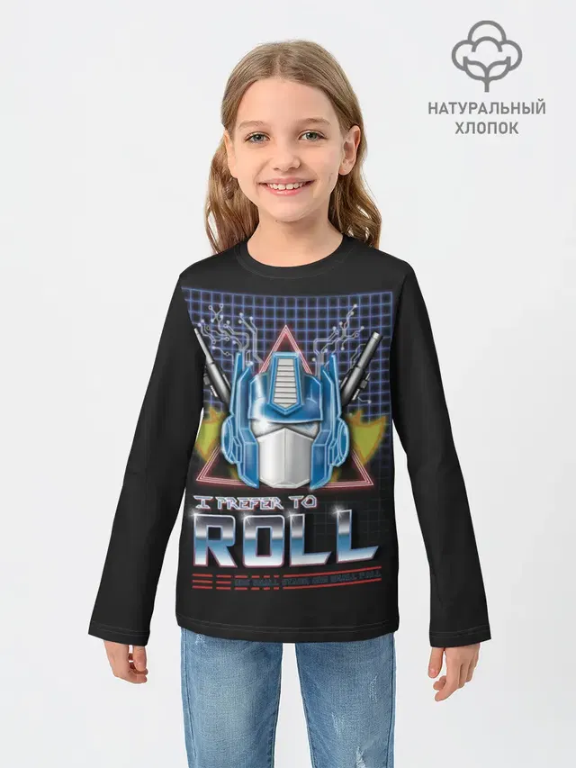 Трансформеры Roll