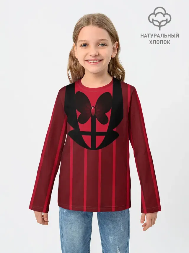 Костюм Аластора